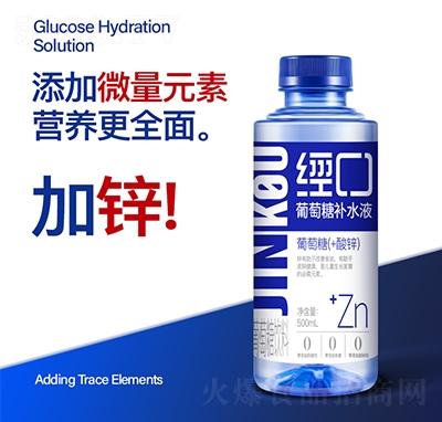 ��(j��ng)�������ǣ�+���\���a(b��)ˮҺ500ml