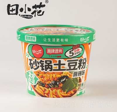 ��С��ɰ�����������ζ