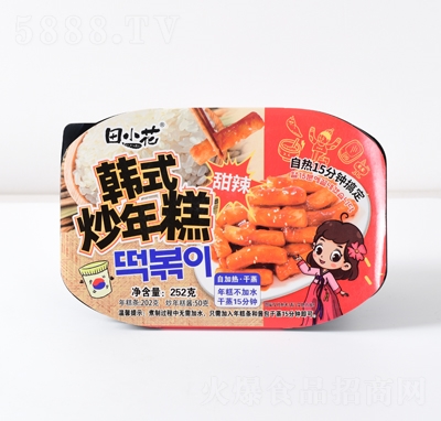 ��С���nʽ���������ζ������ʳ