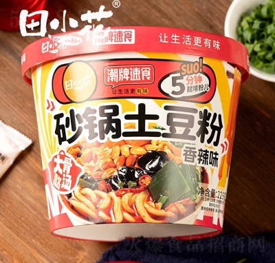 ��С��ɰ�����������ζ