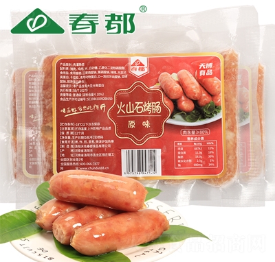 ������ɽʯ���cԭζ