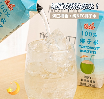 ����1̖100%Ҭ��ˮ245ml