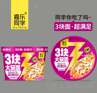 �Θ�(l��)ͬ�W(xu��)3�K�������F�ݼt�ᜫ�~(y��)��ζ