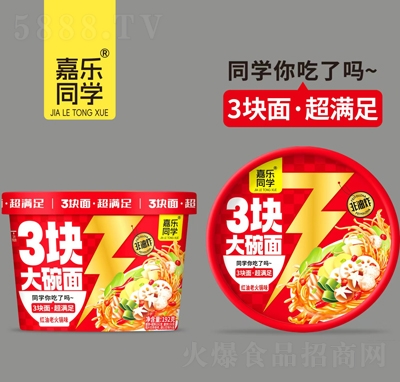 �Θ�(l��)ͬ�W(xu��)3�K������t���ϻ��ζ