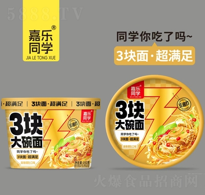 �Θ�(l��)ͬ�W(xu��)3�K�������������ǿ�ζ