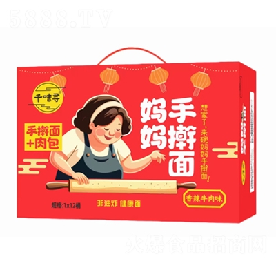 ǧζ�������֓{������ţ��ζ1X12Ͱ������ʳ