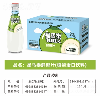 ���R̩�rҬֲ֭�ﵰ�����280gX15ƿ