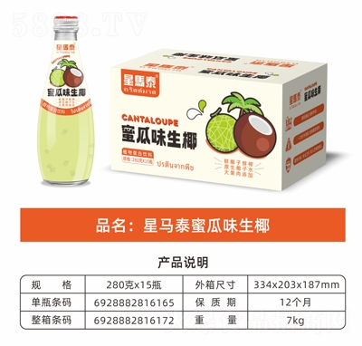 ���R̩�۹�ζ��Ҭֲ�ﵰ�����280gX15ƿ