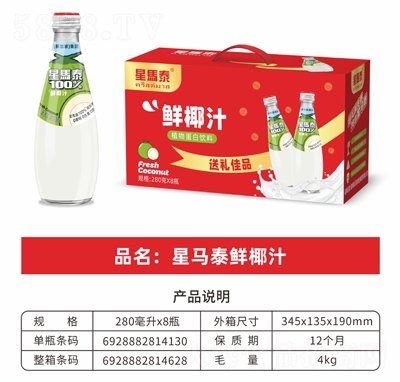 ���R̩�rҬֲ֭�ﵰ�����280gX8ƿ