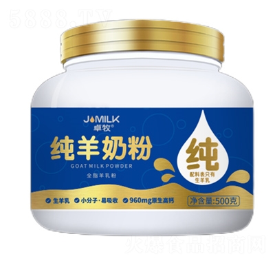 ׿�������̷�500g