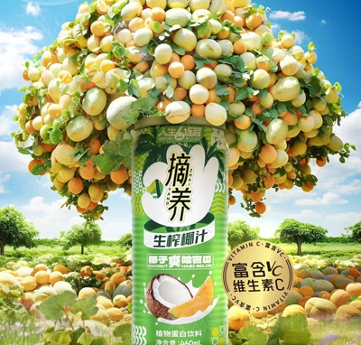 ժ�B(y��ng)��������եҬ֭���ܹ�ζ�Ʒ����460mL