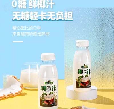 ��{����Ҭֲ֭�ﵰ�����280ml