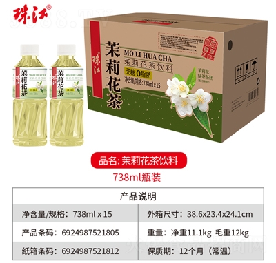 �齭���򻨲����738mlX15