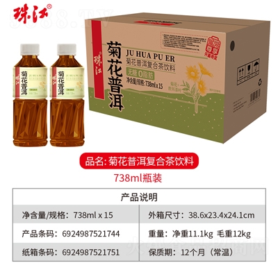 �齭�ջ��ն���(f��)�ϲ����738mlX15