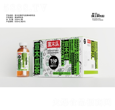 ��ľ�Ϲ�֭���Ʒ��ľ��500m��15