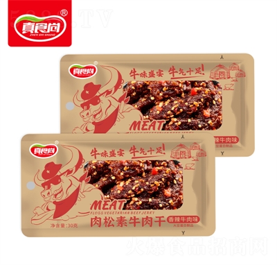 ��ʳ�����eʳƷ������ţ�������ţ��ζ30��