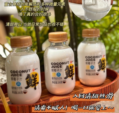 ��ؐ���rҬֲ֭�ﵰ�����ƿ�b