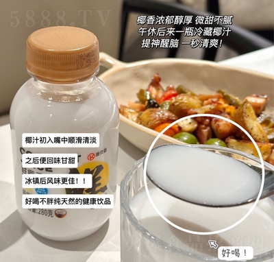 ��ؐ���rҬֲ֭�ﵰ����ϾW(w��ng)�t���