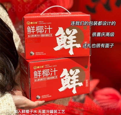 ��ؐ���rҬֲ֭�ﵰ���������280��