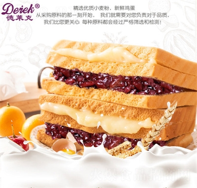 ���R�����׊A����˾������eʳƷ��ʳ��͸��c(di��n)