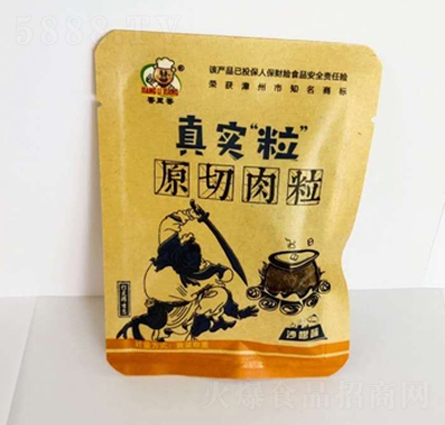 �������挍(sh��)������ԭ��������ɳ�ǣ����e��ʳ���̴���