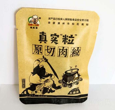 �������挍(sh��)������ԭ�����������㣩���e��ʳ���̴���