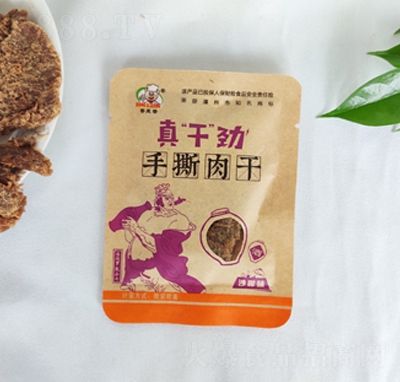 �������桰�ɡ���-��˺��ɣ�ɳ��ζ�����e��ʳ���̴���