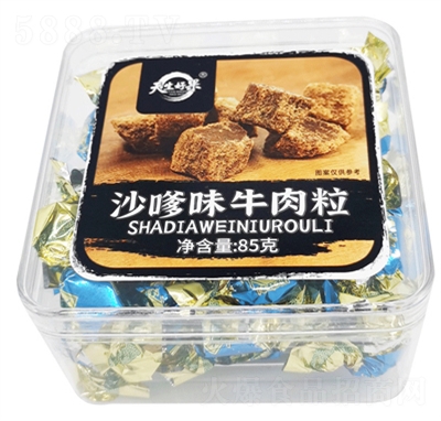 �����ù��T���������e��ʳ��Y��ţ����