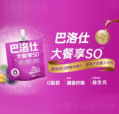 ����������Ԫ��÷���120ml