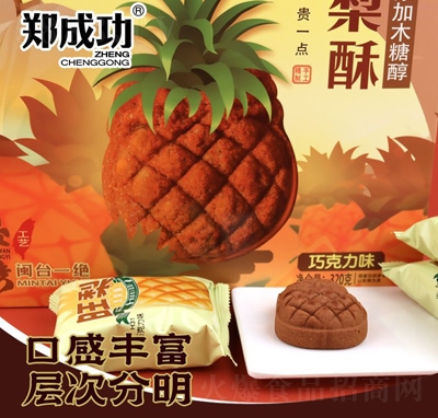 ���ɹ��P�����ɿ���ζɸ��c(di��n)���e��ʳ