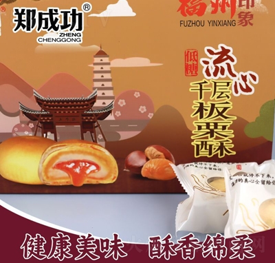 ���ɹ�ǧ�Ӱ����ւ��y(t��ng)���c(di��n)���e��ʳ