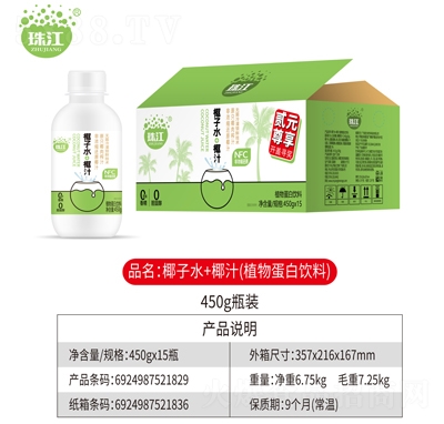 �齭��եҬ��ˮ+Ҭ֭�������450g