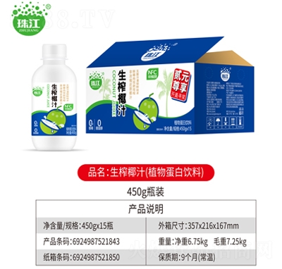 �齭��եҬ��ֲ�ﵰ�����450g