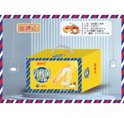 ���\ӛ����ϵ�жY��������cʳƷ������A���