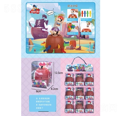 ��Ȥ��ͨ���M���IͰ�ǹ����