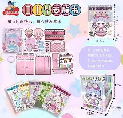 ��Ȥ��ͨDIY���o��(sh��)�ǹ����