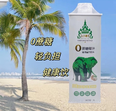 ����Ҭ��0����Ҭֲ֭�ﵰ�����1L