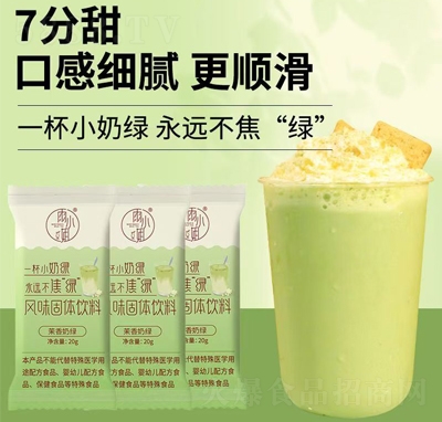 ��С�������̾G�Lζ���w���20g