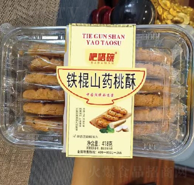 ��������e���c���c�F��ɽˎ����418g