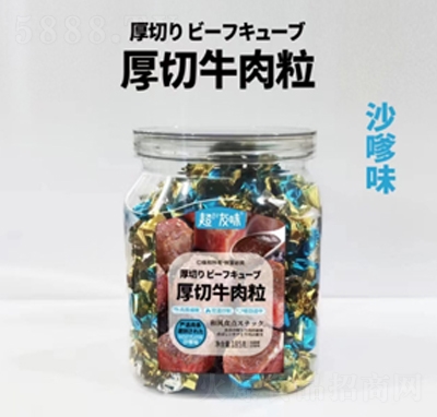 ����ζ185g����ţ�������bɳ��ζ���e