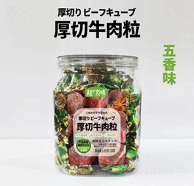 ����ζ185g����ţ�������b����ζ���e