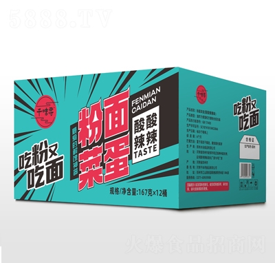 ǧζ������˵���������ζ130gX12Ͱ������ʳ