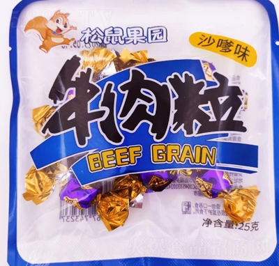 ������@ɳ��ζţ����25g�W(w��ng)�t���e��ʳ