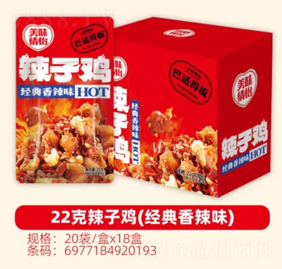 ��ζ���������u��(j��ng)������ζ22gX18