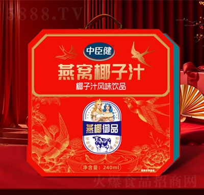 中臣健燕窩椰子汁風(fēng)味飲品招商禮盒