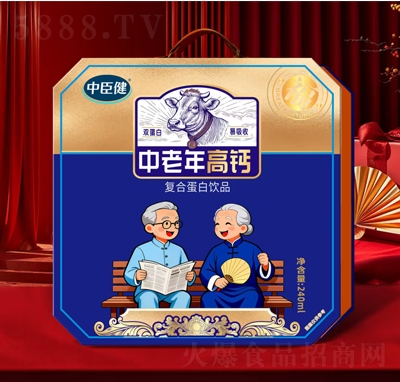 中臣健中老年高鈣復(fù)合蛋白飲品禮盒