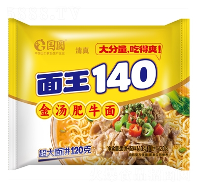 ���A����140�𜫷�ţ��140g������ʳ