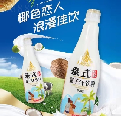 Ҭɫ����̩ʽҬ��֭���