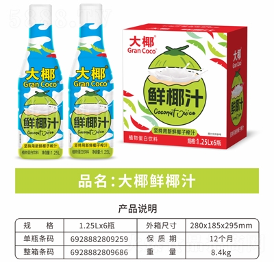 ��Ҭ�rҬֲ֭�ﵰ�����1.25LX6ƿ����