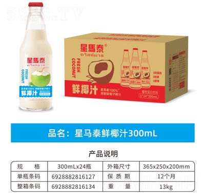 ���R̩�rҬֲ֭�ﵰ�����300mlX24ƿ